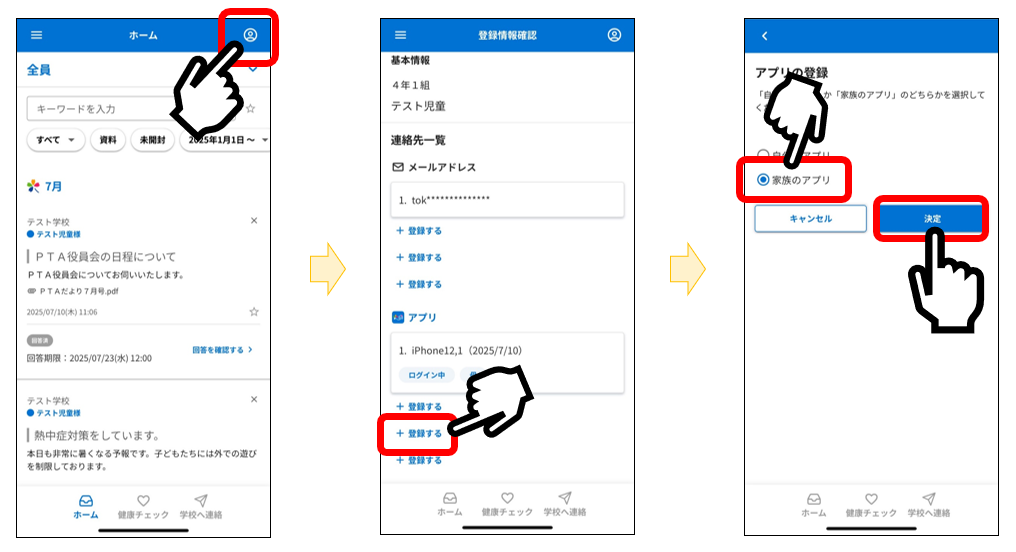 ご確認・ご連絡用 ご確認】ご利用明細更新のお知らせ・・』というビューカードを