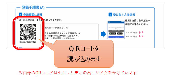 「えつ　■プロフィール欄をご確認下さい 」さん専用 連絡帳＞連絡帳