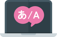 多言語対応