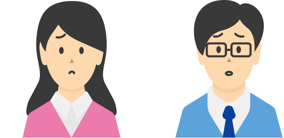 お客様のお悩み