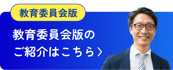 無料トライアル・資料請求はこちら